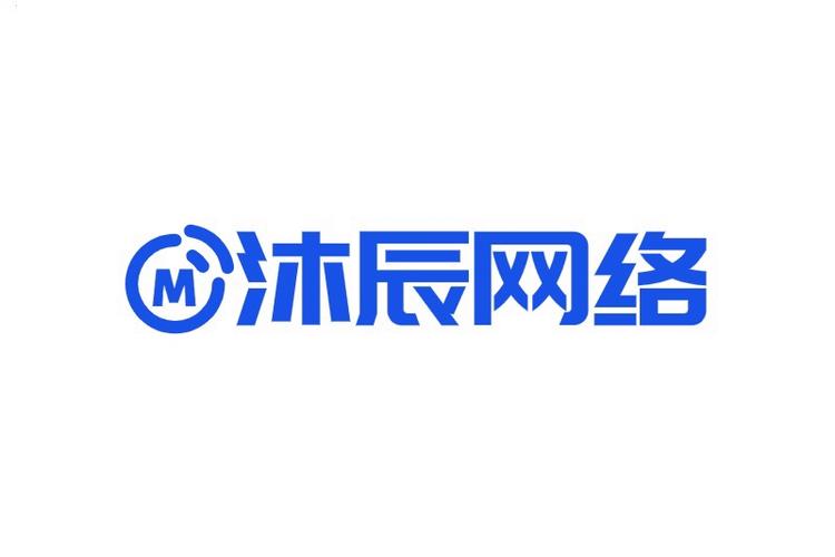 数字化转型的智慧引擎 上海沐辰云网络工作室的信息技术咨询服务探析