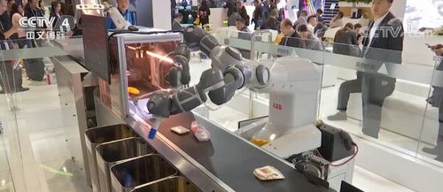 2020年中国国际服务贸易交易会 信息技术咨询服务专题